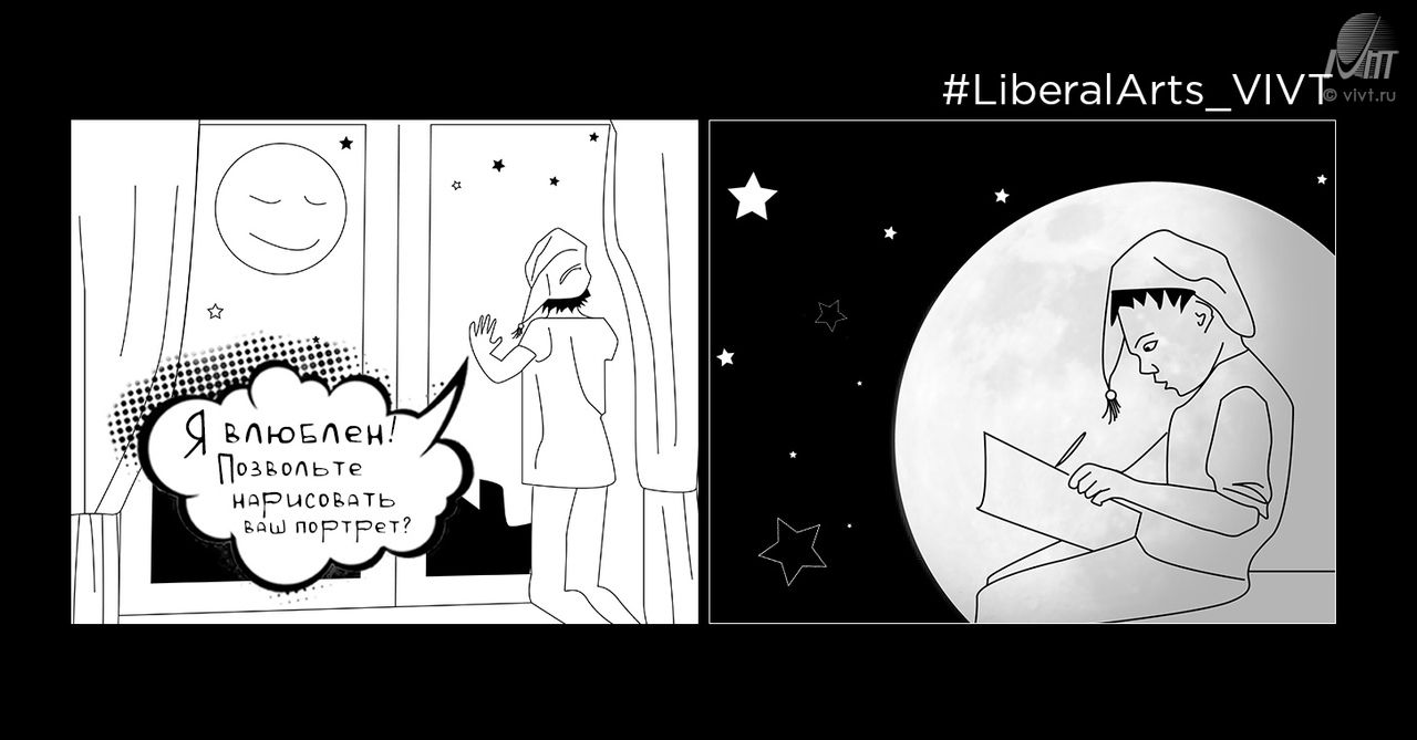 “Словно детский упущенный шарик, в тёмном небе всплывает луна...”